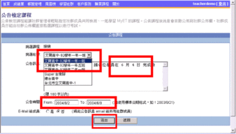 社群公告怎么弄好看的，酒水社群群公告怎么写(酒类社群)