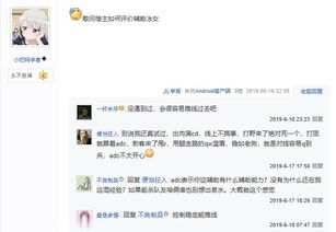 LOL玩家在抖音上学套路,游戏内被无数路人教做人,兄弟快醒醒