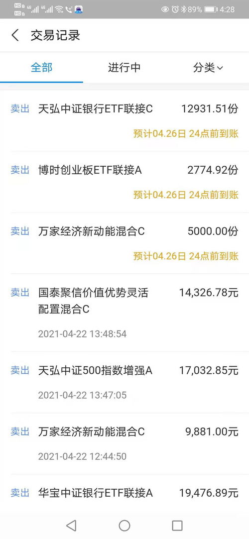 请问基金： 如果要投资基金，投资“南方安裕混合c”这方面的基金，它安全吗？它稳健吗？那么他到