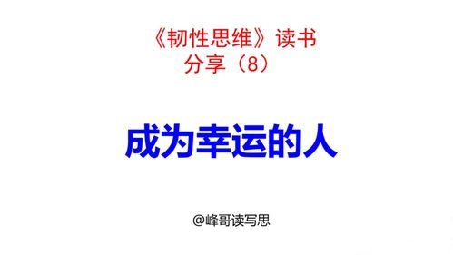 提升运势的方法 增加好运气的最有效的方法