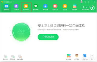 Win8程序没有响应怎么办 Win8程序没有响应的解决方法 