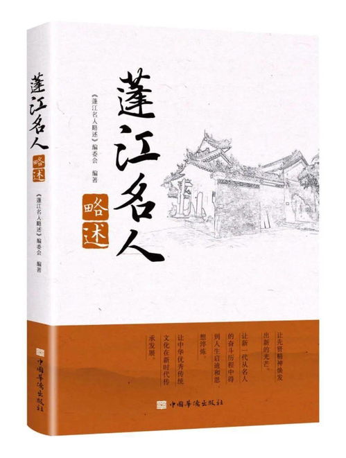 伟人智慧名言;关于“愚公精神”的名句有哪些？