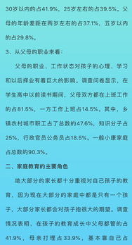 襄阳一资深教师出了一份 考卷 ,129名学生做答 结果是