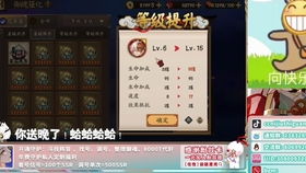 ios官出,37六星少数没满技能,6套爆伤 有一套招财 一速无头153,五套典藏皮肤,伪全图鉴差三个sp 有全图鉴的阴阳师皮肤和头像框 花合战全皮肤可咨询带价来