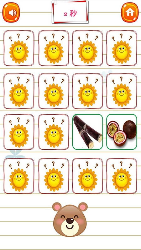 宝宝早教学水果最新版下载 宝宝早教学水果游戏下载v3.5 安卓版 当易网 