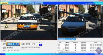 停车场收费车牌识别系统(如何进入停车场车牌管理系统)