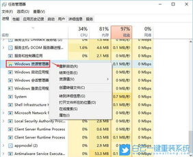 Win10常用的复制粘贴用不了的解决方法 电脑复制后粘贴没反应