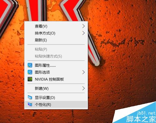 win10微信提示声音怎么设置