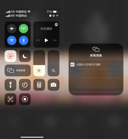 imirror怎么连接iphone(虚拟主机youtube镜像)