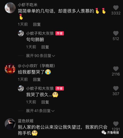 你永远是我的小公主 妻子生产前丈夫深情表白,网友泪崩