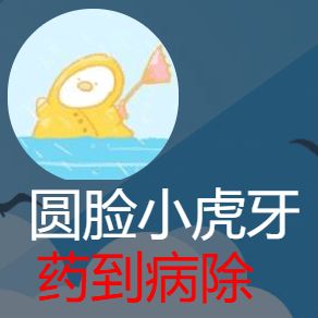 准时出发 生活突然没有了目标和动力该怎么办