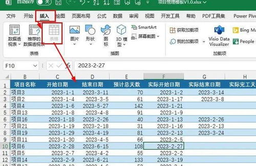 日程怎么弄好看 如何做好看又好玩的手帐