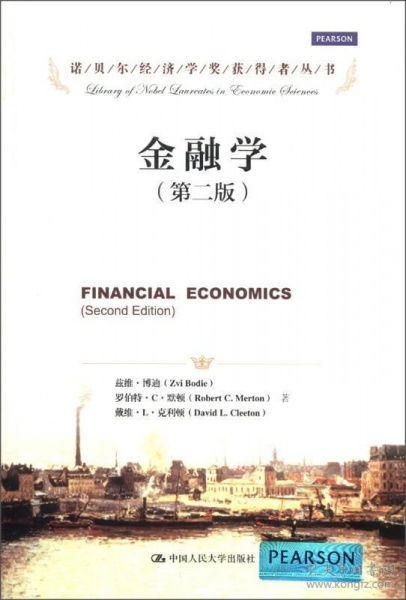 经济学，金融学是不是继生化环材之后新时代的天坑专业(金融类经济学)