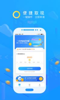 ebpay钱包app官网入口