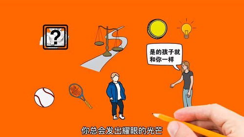 移动学习励志—新东方鼓励孩子学习的方法？