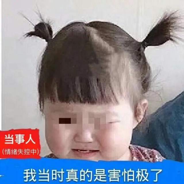 搞怪评论图案怎么弄好看？闺蜜官宣怎么幽默评论