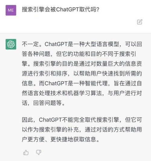 ChatGPT会不会替代人类工作,chatgpt会替代司机这个职业吗