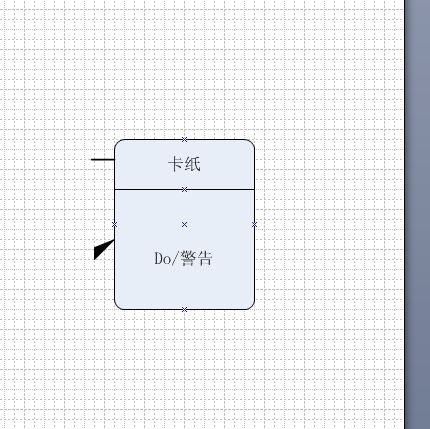 visio2010中的这个框怎么画 框中上下都可以写字的 