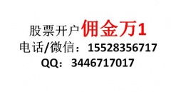 各位网友，本人南宁人，打算在南宁炒股开户，大家说去哪家证券公司最好啊？