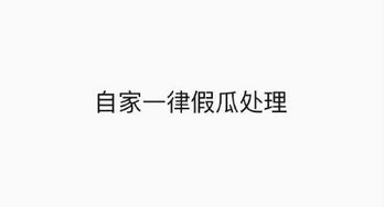 每日神段子丨等我以后去了老年大学再补一场校园恋爱吧