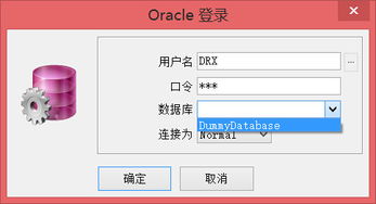 oracle SQL plus登陆没问题 PL SQL一直报错ORA 12557 