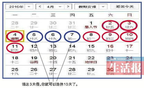 2023三月三放假多少天,2023年广西三月三是农历还是阳历