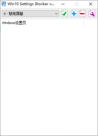 win10如何不拦截程序