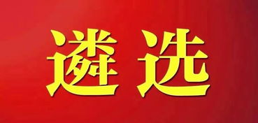 公告丨云南省高级人民法院公开遴选司法行政人员