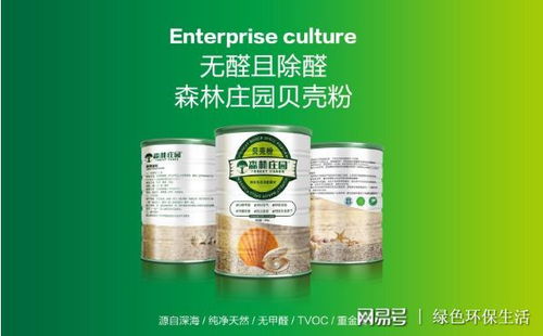 贝壳粉涂料优缺点都有什么 贝壳粉涂料选购技巧有哪些