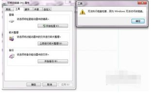 win7修复sd卡受损要多长时间 