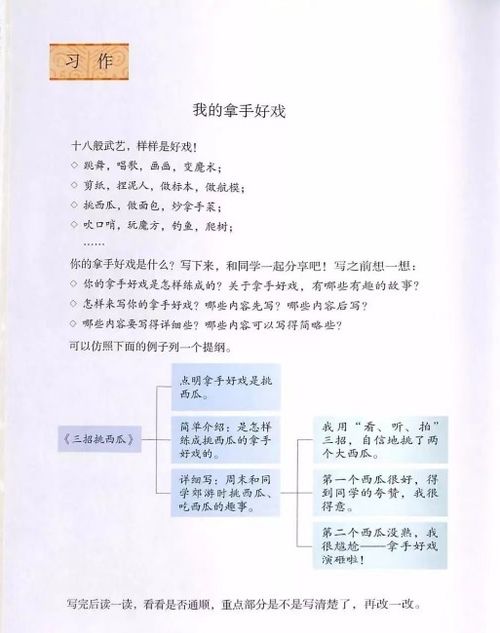 文言文案什么意思（文言文文案句子） 第1张