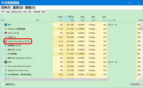 win10输入法卡死怎么关闭