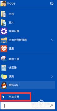 为什么win10锁屏换不了怎么办啊