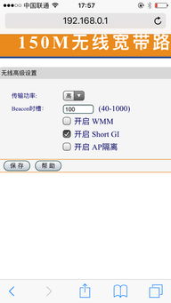 5s连wifi网速差 家里的wifi,别人的手机小米vivo连上看电视什么的一点都不卡,但我的手机 