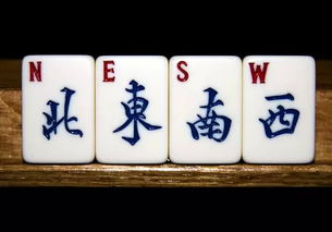 国学 麻将里的中国传统文化,你搓懂了吗 怎样把麻将玩...