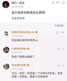 微信重大更新 个人微信号终于可以修改了 每人仅限1次 快来 