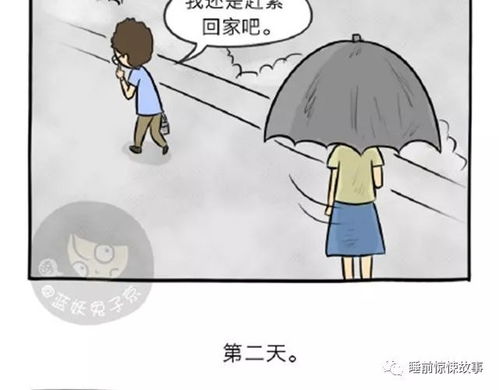 重口味恐怖漫画 让我来帮你挤挤黑头吧 一个人在公司门口连续等你的话...