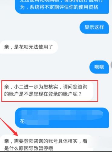 600823现在怎么操作？