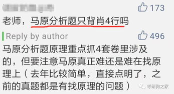 企业公众号励志图文标题—有关励志的作文起什么标题好一点？