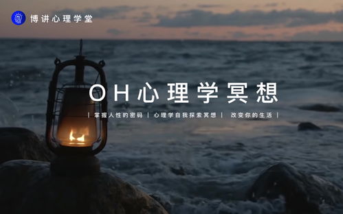 理智与生活励志视频素材（夜深人静的时候，最适合干什么？）