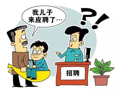 孩子必须得学会吃苦耐劳吗 这个爸爸却大声说NO 