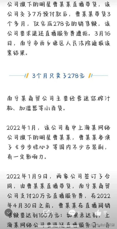 姓曹的历史人物有哪些