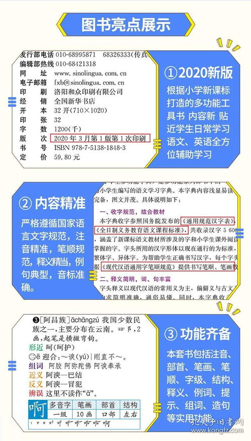 模糊的一词多义造句;模糊的近，反义词？