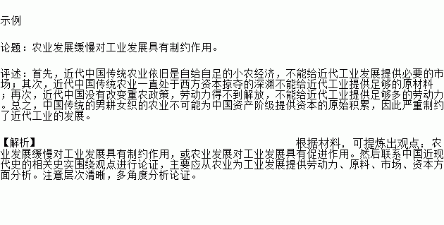 民族资本家开办的企业主要集中在哪些行业？