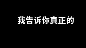 你人生几乎所有的灾难都是由不对的人造成的