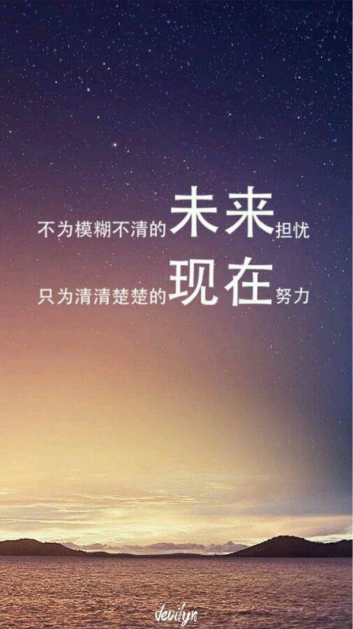 高三激励短句(高考祝福语和鼓励的话(精选60句))