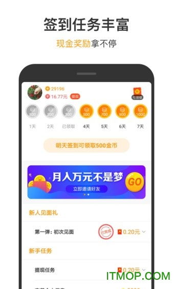 为什么我下载不了233小游戏