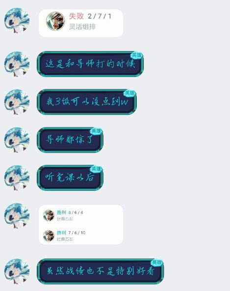 召唤师救星,上路对线直线打崩对面