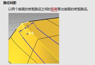 犀牛建模中倒角失败的解决方法 