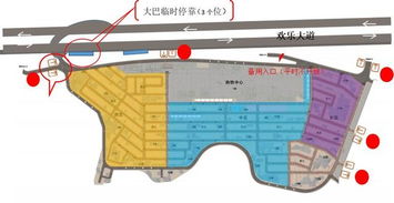 顺德欢乐海岸plus停车攻略 附公交线路 (杏坛路附近免费停车场在哪)